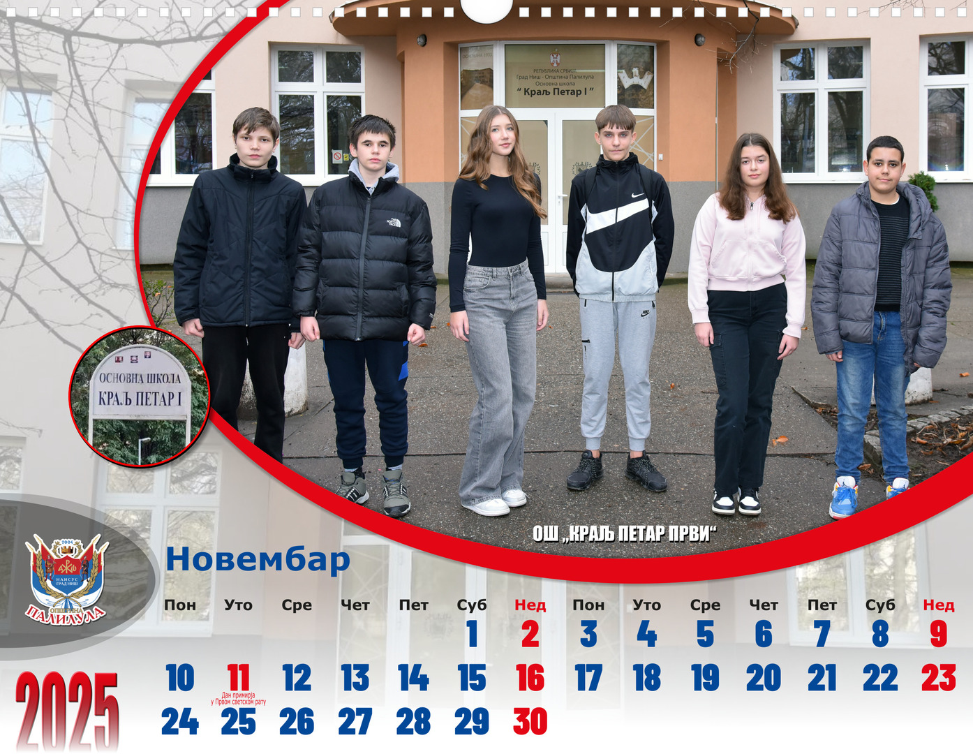 НАЈБОЉИ УЧЕНИЦИ ОШ„КРАЉ ПЕТАР ПРВИ“ У КАЛЕНДАРУ ОПШТИНЕ